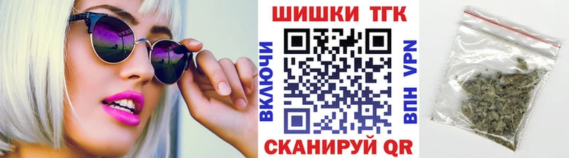 Где купить наркотики Пересвет Каннабис  Cocaine  ГАШ  Галлюциногенные грибы  Мефедрон 