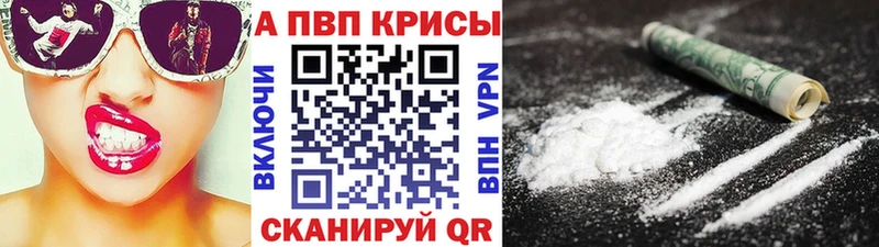 A PVP СК КРИС  ссылка на мегу онион  Пересвет  цены наркотик 
