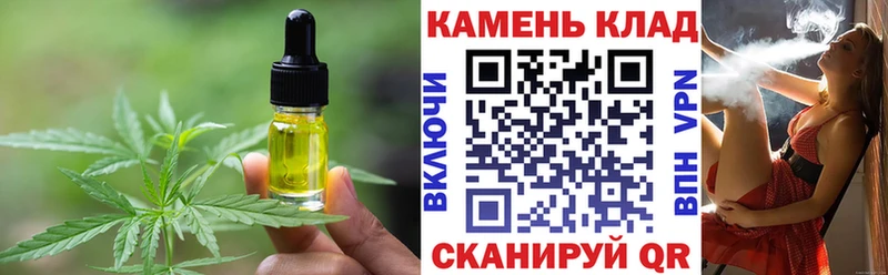 Cannafood марихуана  Пересвет 