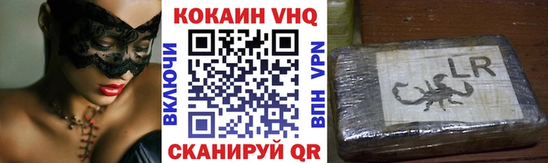 сколько стоит ОМГ ОМГ ССЫЛКА COCAIN 98% Пересвет