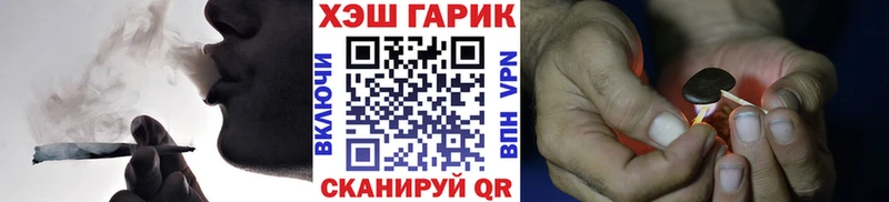 ГАШИШ 40% ТГК  blacksprut ссылки  Пересвет  закладка 