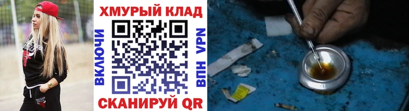 как найти наркотики  Пересвет  mega рабочий сайт  ГЕРОИН VHQ 