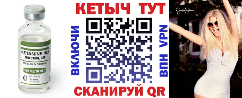 даркнет сайт  Пересвет  darknet формула  Кетамин ketamine 