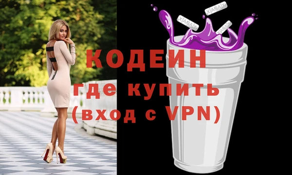 наркотики Балахна