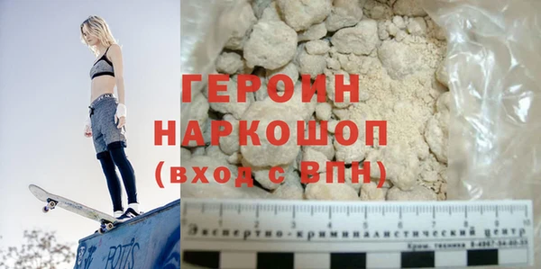 гидра Балабаново