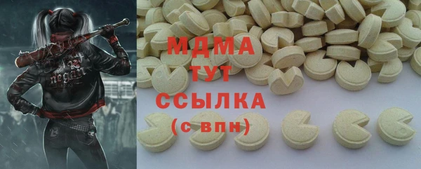 гидра Балабаново