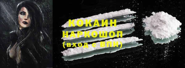 наркотики Балахна