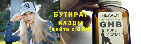 гидра Балабаново