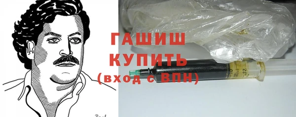 наркотики Балахна