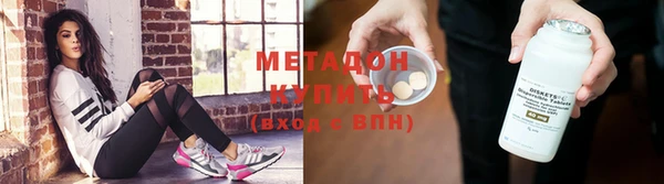 наркотики Балахна
