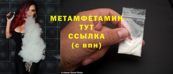 мефедрон Баксан