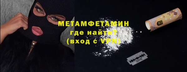 гидра Балабаново