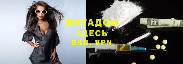 гидра Балабаново