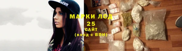 наркотики Балахна