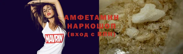 мефедрон Баксан