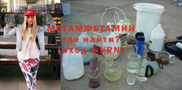 мефедрон Баксан