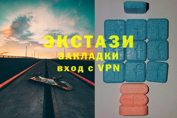 наркотики Балахна