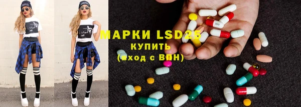 гидра Балабаново