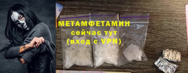 мефедрон Баксан