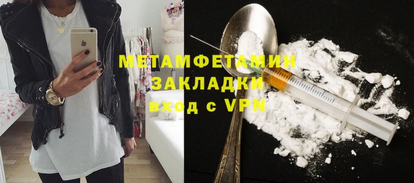 наркотики Балахна