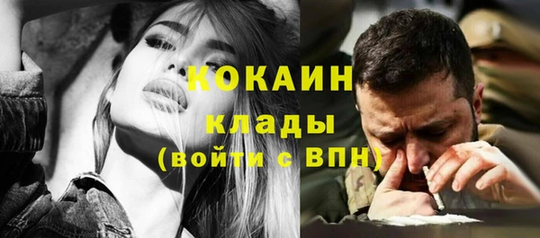 гидра Балабаново