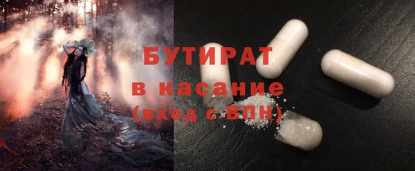 гидра Балабаново