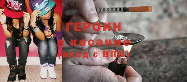 наркотики Балахна
