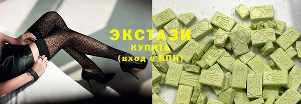 наркотики Балахна