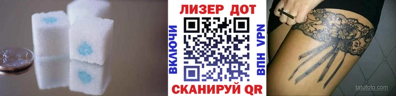 где можно купить   Пересвет  ЛСД экстази ecstasy 