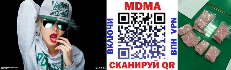МДМА кристаллы  Пересвет 