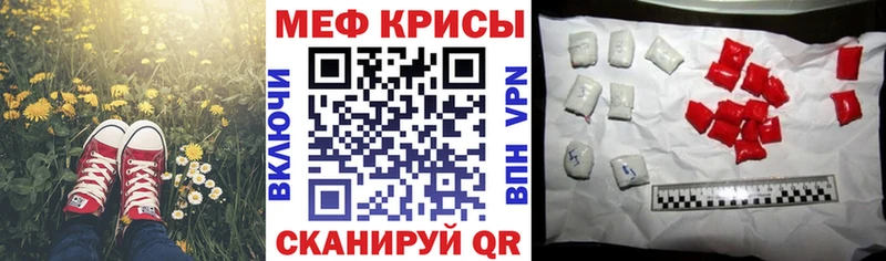 продажа наркотиков  Пересвет  OMG tor  Мефедрон мука 