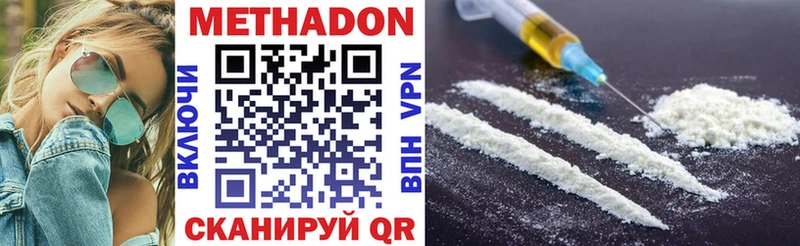 как найти наркотики  Пересвет  Метадон мёд 