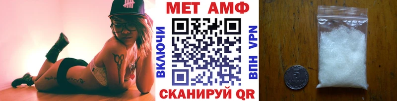 цена   Пересвет  Метамфетамин Methamphetamine 