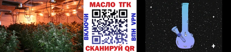 Дистиллят ТГК вейп с тгк  купить   Пересвет 